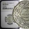 Tunisia 5 Francs 1939 Tunisia Silver AH1358 // 1939  NGC UNC DETAILS KM#... 44.68 £  +  11.17 £ shipping