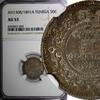 Tunisia 50 Centimes 1891 Tunisia Ali III Silver 1309(1891) A  1st Year T... 44.68 £  +  11.17 £ shipping