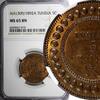 Tunisia 5 Centimes 1892 Tunisia Ali III Bronze AH1309//1892 A  NGC MS65 ... 67.02 £  +  11.17 £ shipping