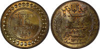Tunisia 10 Centimes 1904 Tunisia Muhammad IV AH1322/1904 A  ch.UNC KM# 2... 26.06 £  +  11.17 £ shipping