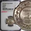 Tunisia 1 Franc 1915 Tunisia Muhammad V Silver AH1334 (1915) A  NGC MS64... 63.29 £  +  11.17 £ shipping