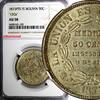 Bolivia 50 Centavos 1873 Bolivia Silver 1873 PTS FE  NGC AU58 ''12 GS'' ... 107.97 £  +  11.17 £ shipping