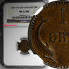 Denmark Bronze 1904 Denmark  1904 9/8 VBP 1 Ore NGC MS62 BN OVERDATE TOP... 33.51 £  +  11.17 £ shipping