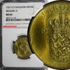 Denmark 1 Krone 1947 Denmark Frederik IX 1947NS  NGC MS65 BETTER DATE KM... 44.68 £  +  11.17 £ shipping