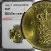Denmark 1 Krone 1958 DENMARK Frederik IX 1958 C S  NGC MS65 GEM BU COIN ... 27.92 £  +  11.17 £ shipping