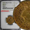 Finland 5 Markkaa Finland Brass 1949-H NGC MS63 VARIETY - WIDE ''H'' KM# 31a (208) -
