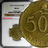 Finland 50 Markkaa Finland 1962 S NGC MS64 Better Date Mintage-405,000 KM# 40 (094) -