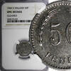 Finland 50 Penniä Finland Iron 1944 S 50 Penniä WWII Issue NGC UNC DETAILS KM# 26b (25) -