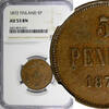 Finland 5 Pennia FINLAND ALEXANDER II 1872 NGC AU53 BN BETTER DATE SCARCE KM# 4.2 (023) -