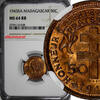 Madagascar 50 Centimes 1943 Madagascar French Colony 1943-SA  NGC MS64 R... 48.40 £  +  11.17 £ shipping