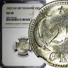 Denmark Ore 1905 Denmark Christian IX Silver 1905 9/8 VBP 25 Ore NGC AU5... 48.40 £  +  11.17 £ shipping