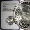 Egypt 2 Piastres EGYPT Farouk Silver AH1356 1937 NGC MS64 Mintage-500,000 KM# 365(22) -