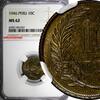 Peru 10 Centavos 1946 PERU Brass 1946  NGC MS62 Toned TOP GRADED BY NGC ... 44.68 £  +  11.17 £ shipping