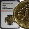 Finland 50 Markkaa Finland 1962 S NGC MS65 Better Date Mint-405,000 LAST YEAR KM# 40 (3) -