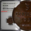 San Marino 5 Centesimi San Marino Bronze 1936 R NGC MS64 BN Mintage-400,000 KM# 12 (014) -