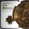 Mexico 1 Centavo 1906 MEXICO Bronze 1906 Mo  GRADED NGC MS64 RB KM# 415 ... 70.74 £  +  11.17 £ shipping