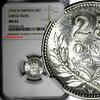 Sweden Gustaf V Silver 1910 W 25 Ore LARGE CROSS NGC MS62 KM# 785 (144)