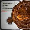 1/6 Skilling SWEDEN Oscar I Copper 1847  NGC MS64 RB NICE BU COIN KM# 656 (206)