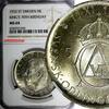 5 Kronor SWEDEN Silver 1952 ST  NGC MS64 70th Birthday Gustaf VI Adolf KM# 828(5)