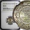 Tunisia 50 Centimes 1915 Tunisia Muhammad V Silver AH1334/1915 A  NGC MS... 63.29 £  +  11.17 £ shipping