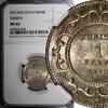 Tunisia 1 Franc 1917 Tunisia Muhammad V Silver AH1335 (1917) A  NGC MS62... 37.23 £  +  11.17 £ shipping