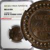 Tunisia 5 Centimes 1903 TUNISIA Muhammad al-Hadi Bey AH1321/1903A  NGC M... 59.57 £  +  11.17 £ shipping
