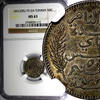 Tunisia 50 Centimes 1916 Tunisia Silver AH1335 / 1916 A  NGC MS63 Nice T... 48.40 £  +  11.17 £ shipping
