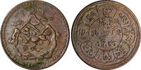 China 5 Sho 1953 China, Tibet BE 16-27 (1953) Copper  29mm (dot A and B)... 29.78 £  +  11.17 £ shipping