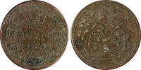 China 5 Sho 1953 China, Tibet BE 16-27 (1953) Copper  29mm (dot A and B)... 29.78 £  +  11.17 £ shipping