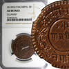 Nepal 5 Paisa 1936 Nepal SHAH DYNASTY Copper VS1993 (1936)  NGC AU DETAI... 55.85 £  +  11.17 £ shipping