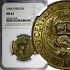 Peru 1 Sol 1966 PERU Brass 1966  NGC MS63 Llama 1st Year for Type Nice T... 37.23 £  +  11.17 £ shipping