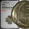 Peru 5 Centavos 1940 PERU Copper-Nickel 1940  NGC MS64 TONING TOP GRADED... 44.68 £  +  11.17 £ shipping