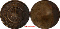 Nepal 2 Paisa 1942 Nepal SHAH DYNASTY ND (1942-8)  UNIFACE STRIKE ERROR ... 18.62 £  +  11.17 £ shipping
