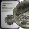 Romania 1 Leu 1966 Romania 1966  Bucharest Mint NGC MS65 GEM BU KM# 95 (... 44.68 £  +  11.17 £ shipping