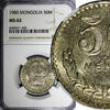 Mongolia 1980 Mongolia Copper-Nickel 1980 50 Mongo NGC MS62 KM# 33 (002)... 31.65 £  +  11.17 £ shipping
