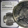 Seychelles 10 Rupees 1976 Seychelles 1976  Declaration of Independence N... 33.51 £  +  11.17 £ shipping