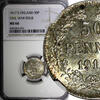 Finland 50 Penniä Finland Nicholas II Silver 1917 S 50 Penniä Civil War Issue NGC MS66 KM# 20 (01) -