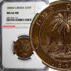 Liberia 1 Cent 1896 Liberia Bronze 1896 H  NGC MS66 RB Nice Mint Luster ... 219.66 £  +  11.17 £ shipping