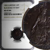 United Kingdom Great Britain Edward VII Bronze   NGC MS65 BN Blackened KM# 792 (47) 1903 Farthing 1903 NGC MS65 BN