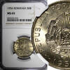 Romania 50 Bani 1956 Romania 1956  NGC MS65 25 mm 2 Years Type BU COIN K... 63.29 £  +  11.17 £ shipping