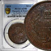  1813 Stuiver 1813 BRITISH GUIANA Essequibo & Demerary George III  PCGS ... 223.38 £  +  11.17 £ shipping