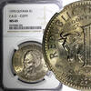 Guyana 1970 $ 1970 Guyana 1.00 Dollar FAO -CUFFY NGC MS65 GEM BU KM# 36 ... 37.23 £  +  11.17 £ shipping