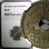 Tunisia 5 Centimes 1920 Tunisia Muhammad V AH1338 1920 A  Paris Mint NGC... 55.85 £  +  11.17 £ shipping