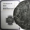 20 Centavos 1942 Bolivia Bolivia Zinc 1942   NGC MS63 TOP GRADED BY NGC  WWII KM#183 (2) NGC MS63 TOP GRADED BY NGC