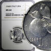 Italy 1 Lira Italy Aluminum 1948 R NGC MS64 ONLY 1 COIN GRADED HIGHEST KM# 87 (36) -
