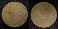 Tunisia 1858 Tunisia TUNIS Copper AH1268 (1858) Kharub C/S ''1'' on 6 Na... 29.78 £  +  11.17 £ shipping