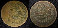 Tunisia 1858 Tunisia TUNIS Copper AH1273 (1858) 13 Nasri 33mm KM# 115.2 ... 33.51 £  +  11.17 £ shipping