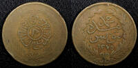 Tunisia 2 Kharub 1859 Tunisia TUNIS Copper AH1275 (1859)   Thick legend ... 26.06 £  +  11.17 £ shipping