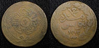 Tunisia 1858 Tunisia TUNIS Copper AH1272 (1858) 6 Nasri Thick KM# 113.2 ... 22.34 £  +  11.17 £ shipping