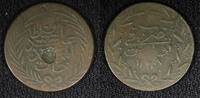 Tunisia 1858 Tunisia TUNIS Copper AH1268 (1858) Kharub C/S ''1'' on 6 Na... 37.23 £  +  11.17 £ shipping